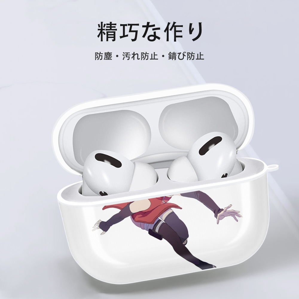 NARUTO -ナルト- うちは サラダ Uchiha Sarada 【AirPods Pro用】ハードシェル保護ケース 耐衝撃・防指紋・カラビナ付き商品仕様