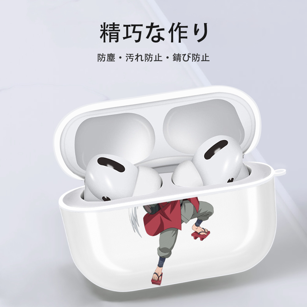 NARUTO -ナルト- 自来也（じらいや） Jiraiya 【AirPods Pro用】ハードシェル保護ケース 耐衝撃・防指紋・カラビナ付き商品仕様