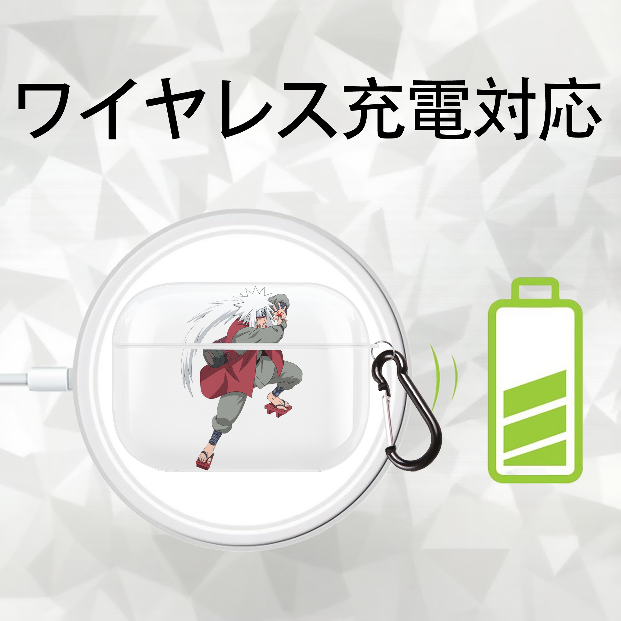 NARUTO -ナルト- 自来也（じらいや） Jiraiya 【AirPods Pro用】ハードシェル保護ケース 耐衝撃・防指紋・カラビナ付き商品仕様