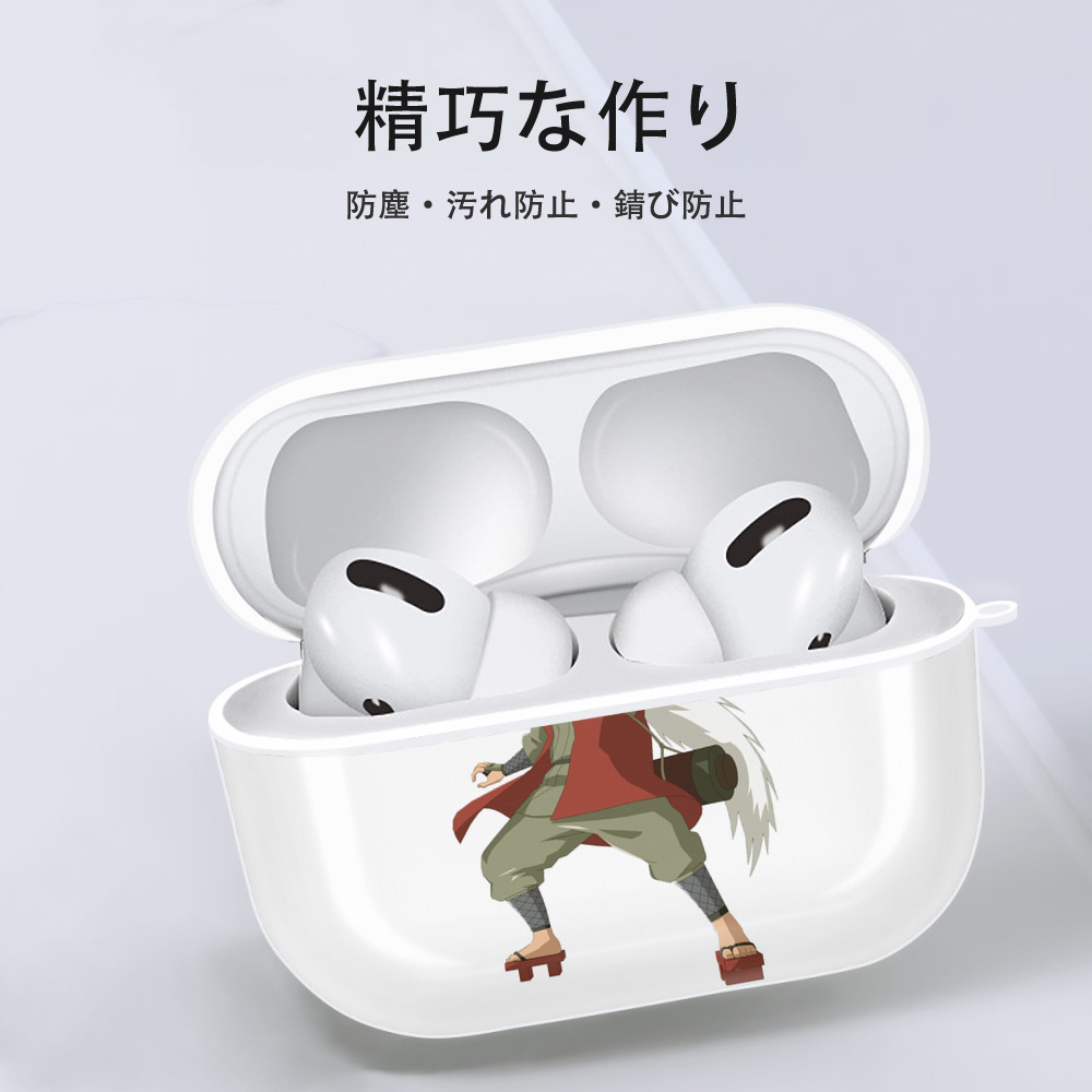 NARUTO -ナルト- 自来也（じらいや） Jiraiya 【AirPods Pro用】ハードシェル保護ケース 耐衝撃・防指紋・カラビナ付き商品仕様