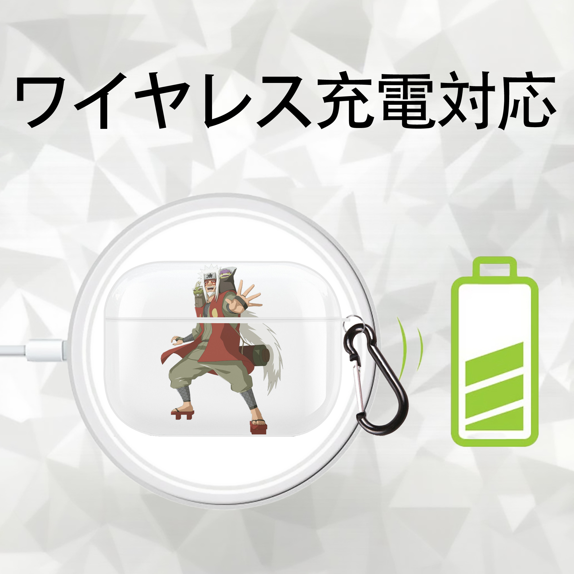 NARUTO -ナルト- 自来也（じらいや） Jiraiya 【AirPods Pro用】ハードシェル保護ケース 耐衝撃・防指紋・カラビナ付き商品仕様