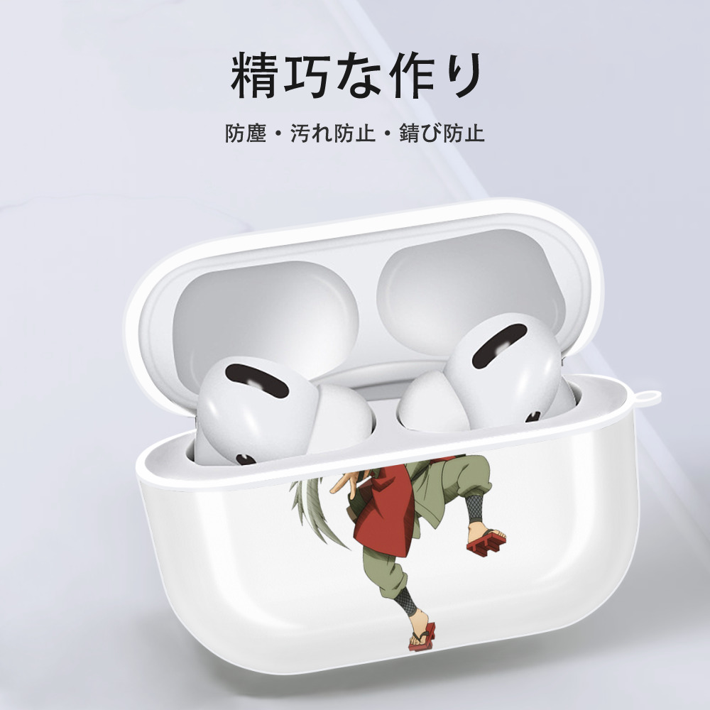 NARUTO -ナルト- 自来也（じらいや） Jiraiya 【AirPods Pro用】ハードシェル保護ケース 耐衝撃・防指紋・カラビナ付き商品仕様