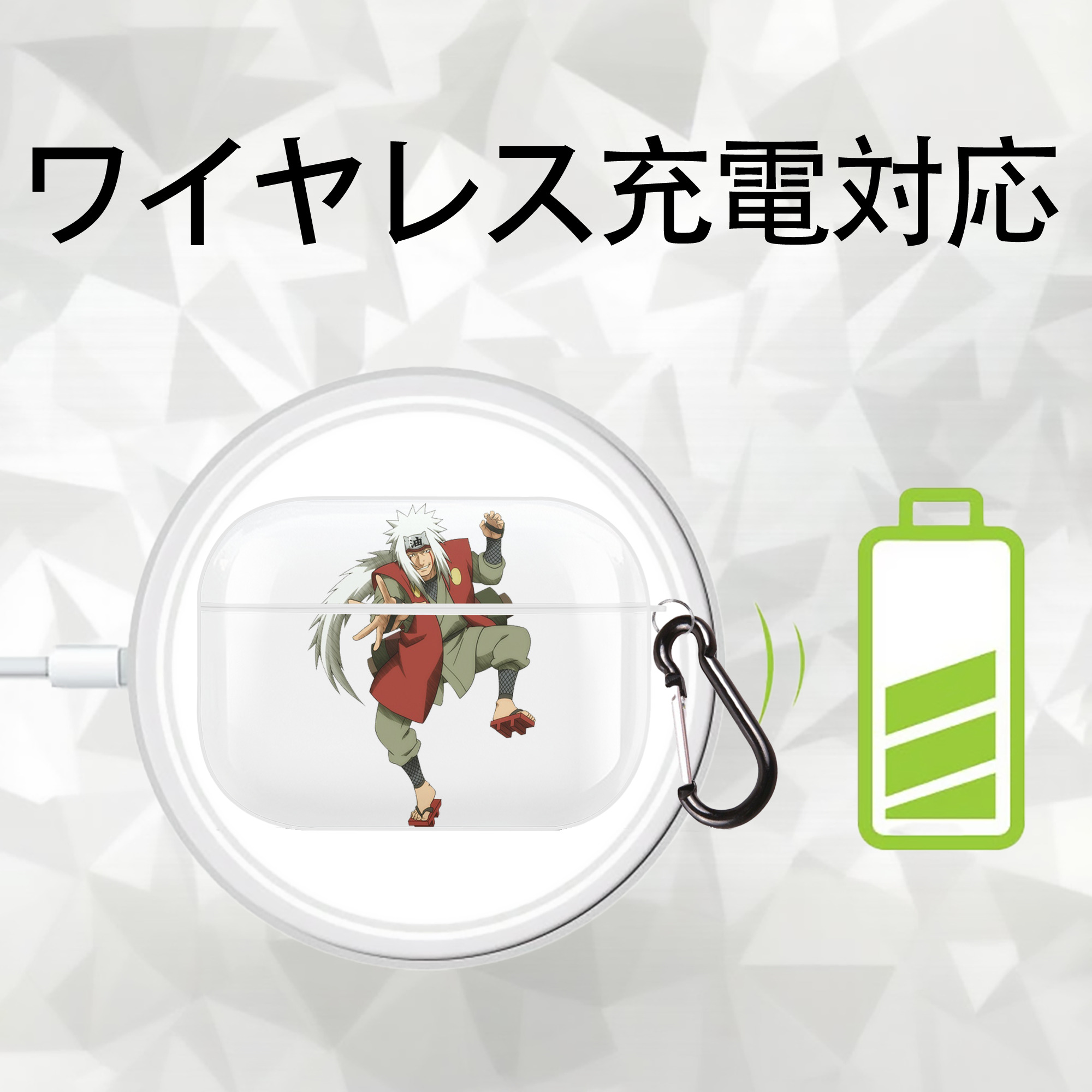 NARUTO -ナルト- 自来也（じらいや） Jiraiya 【AirPods Pro用】ハードシェル保護ケース 耐衝撃・防指紋・カラビナ付き商品仕様
