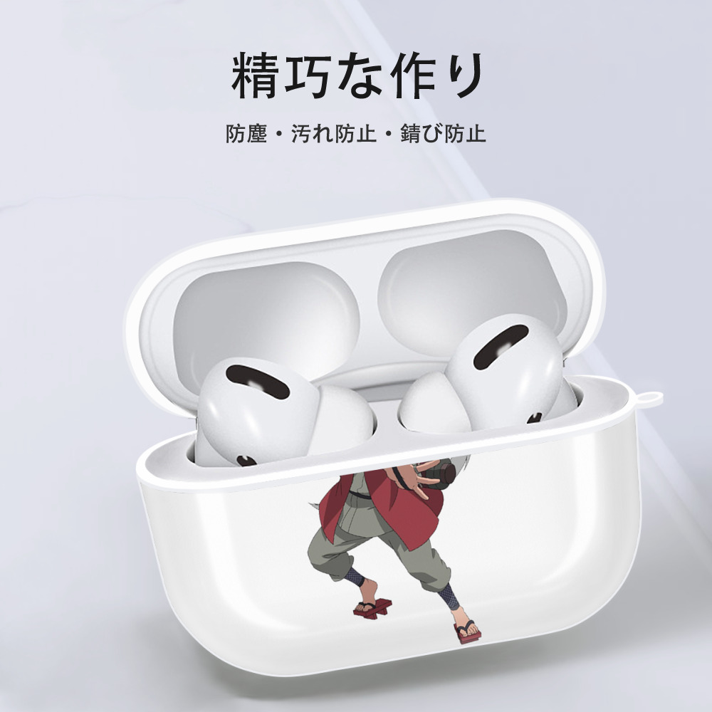 NARUTO -ナルト- 自来也（じらいや） Jiraiya 【AirPods Pro用】ハードシェル保護ケース 耐衝撃・防指紋・カラビナ付き商品仕様