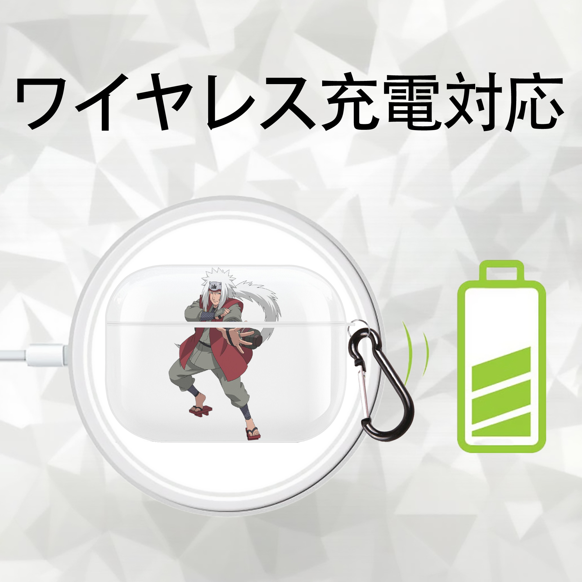 NARUTO -ナルト- 自来也（じらいや） Jiraiya 【AirPods Pro用】ハードシェル保護ケース 耐衝撃・防指紋・カラビナ付き商品仕様
