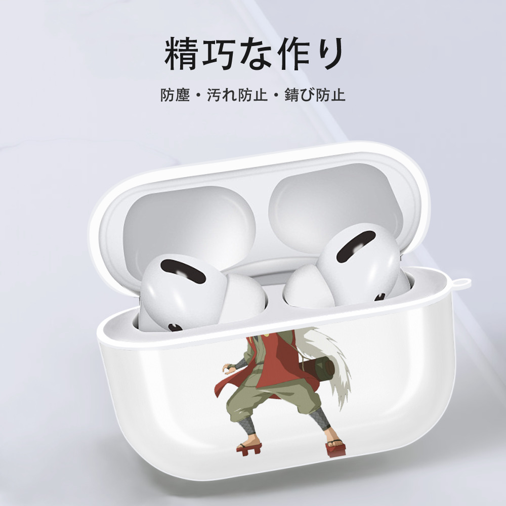 NARUTO -ナルト- 自来也（じらいや） Jiraiya 【AirPods Pro用】ハードシェル保護ケース 耐衝撃・防指紋・カラビナ付き商品仕様
