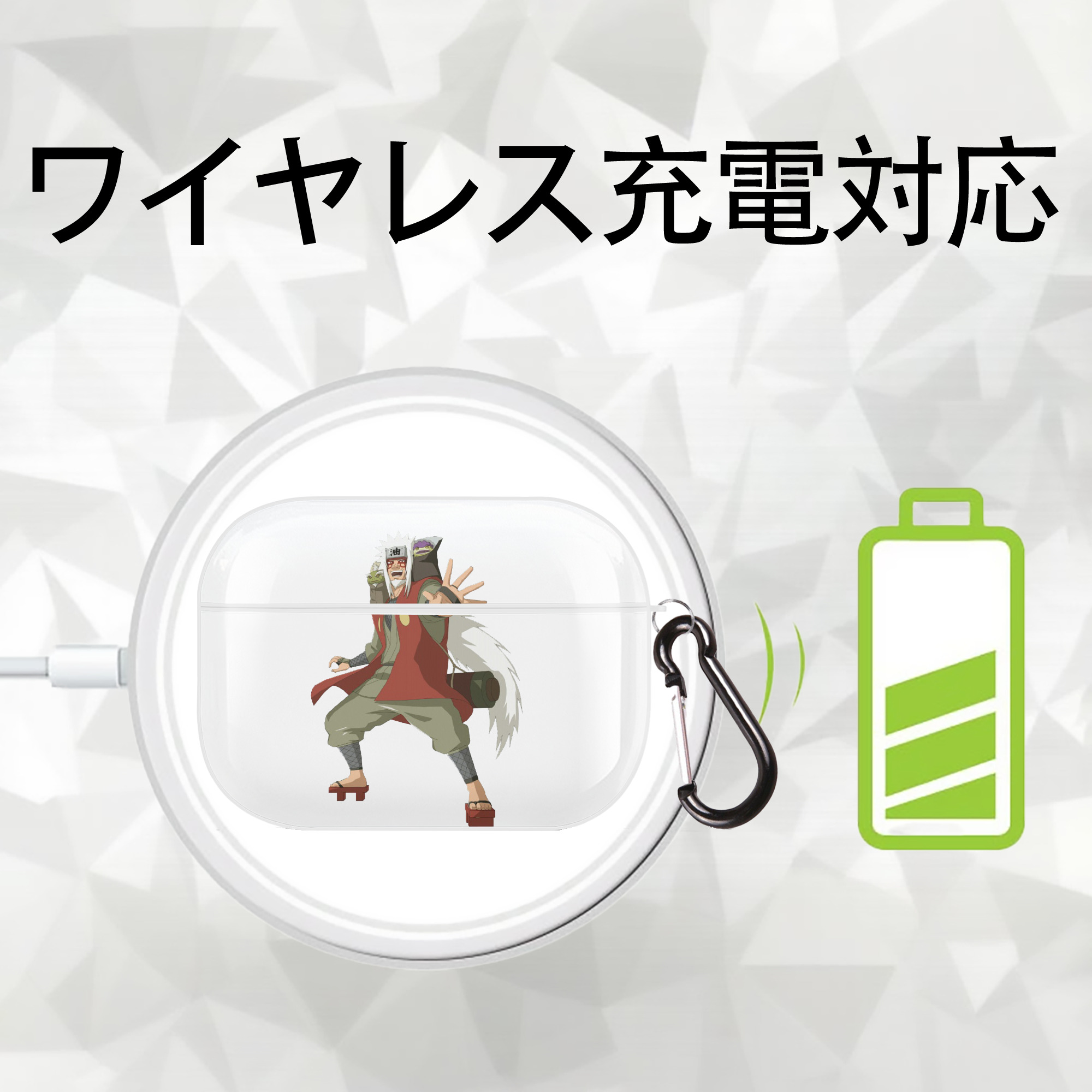 NARUTO -ナルト- 自来也（じらいや） Jiraiya 【AirPods Pro用】ハードシェル保護ケース 耐衝撃・防指紋・カラビナ付き商品仕様