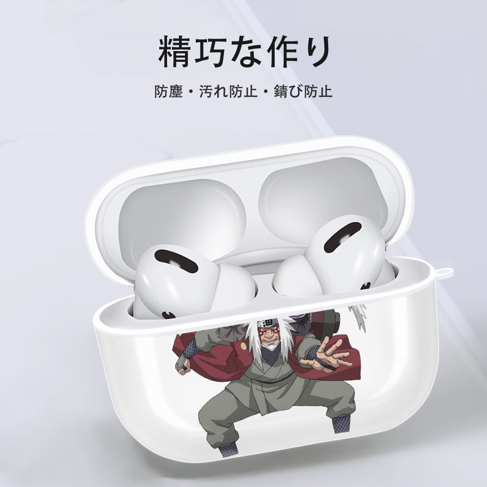 NARUTO -ナルト- 自来也（じらいや） Jiraiya 【AirPods Pro用】ハードシェル保護ケース 耐衝撃・防指紋・カラビナ付き商品仕様