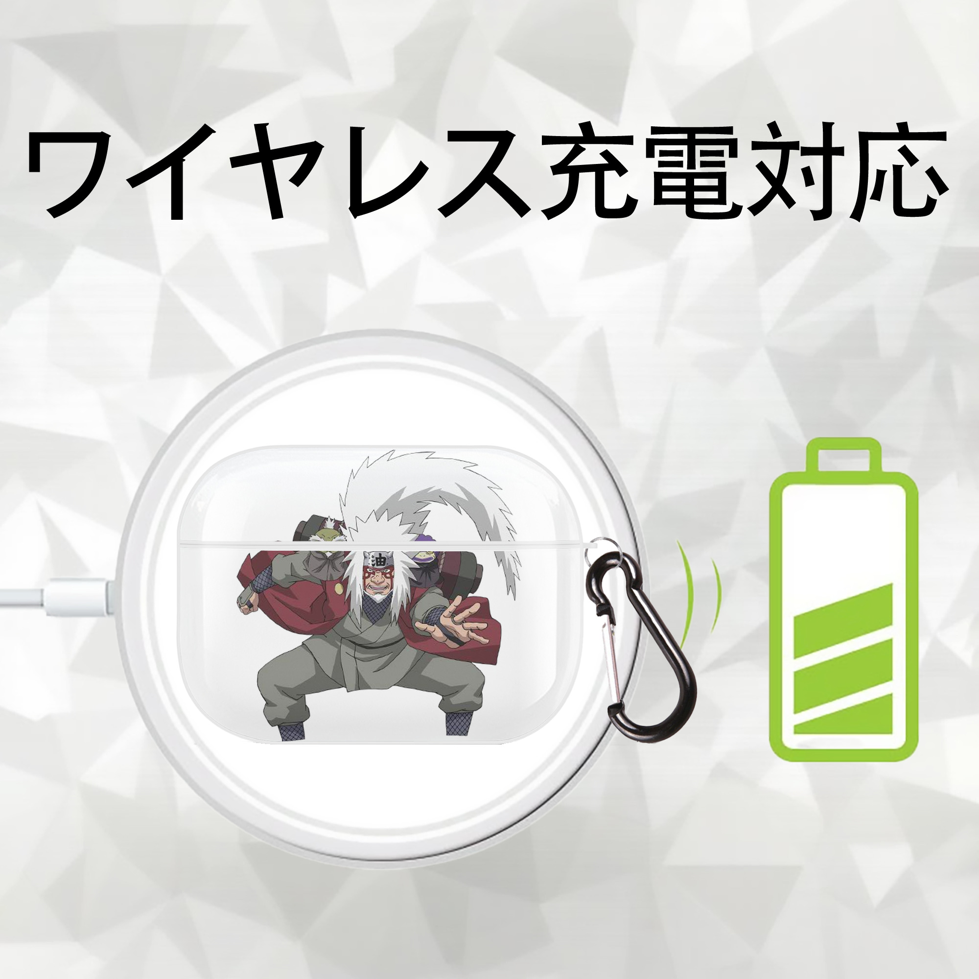 NARUTO -ナルト- 自来也（じらいや） Jiraiya 【AirPods Pro用】ハードシェル保護ケース 耐衝撃・防指紋・カラビナ付き商品仕様