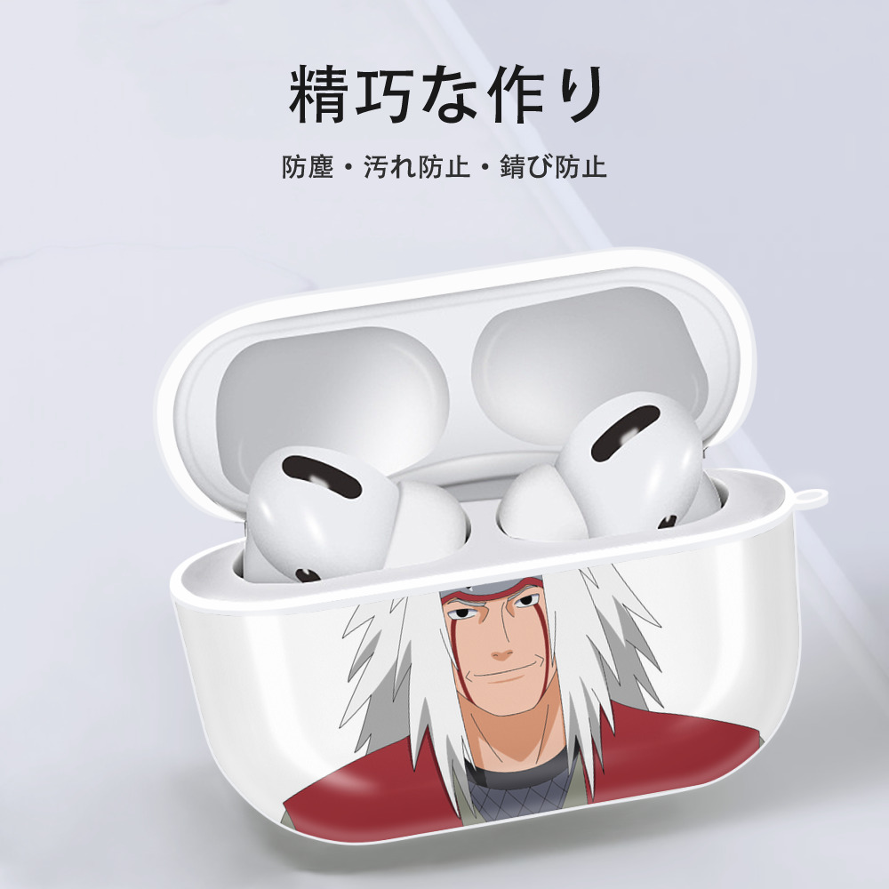 NARUTO -ナルト- 自来也（じらいや） Jiraiya 【AirPods Pro用】ハードシェル保護ケース 耐衝撃・防指紋・カラビナ付き商品仕様