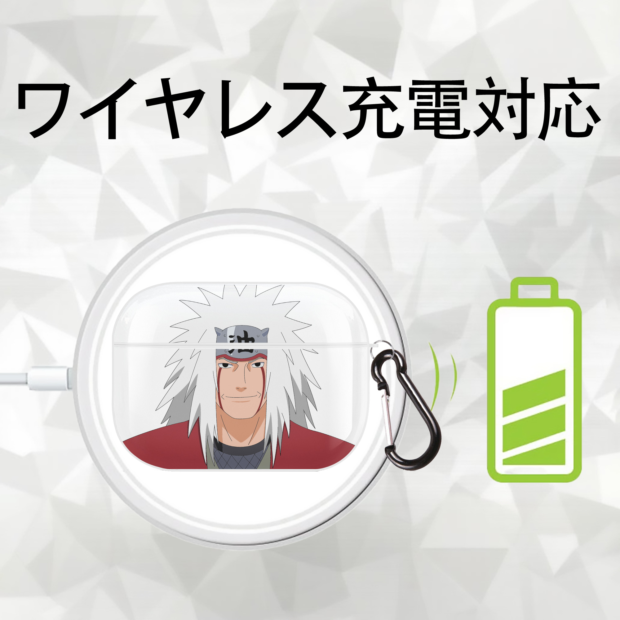 NARUTO -ナルト- 自来也（じらいや） Jiraiya 【AirPods Pro用】ハードシェル保護ケース 耐衝撃・防指紋・カラビナ付き商品仕様