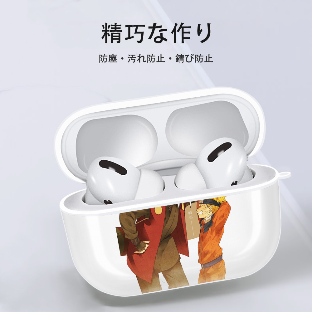 NARUTO -ナルト- 自来也（じらいや） Jiraiya 【AirPods Pro用】ハードシェル保護ケース 耐衝撃・防指紋・カラビナ付き商品仕様