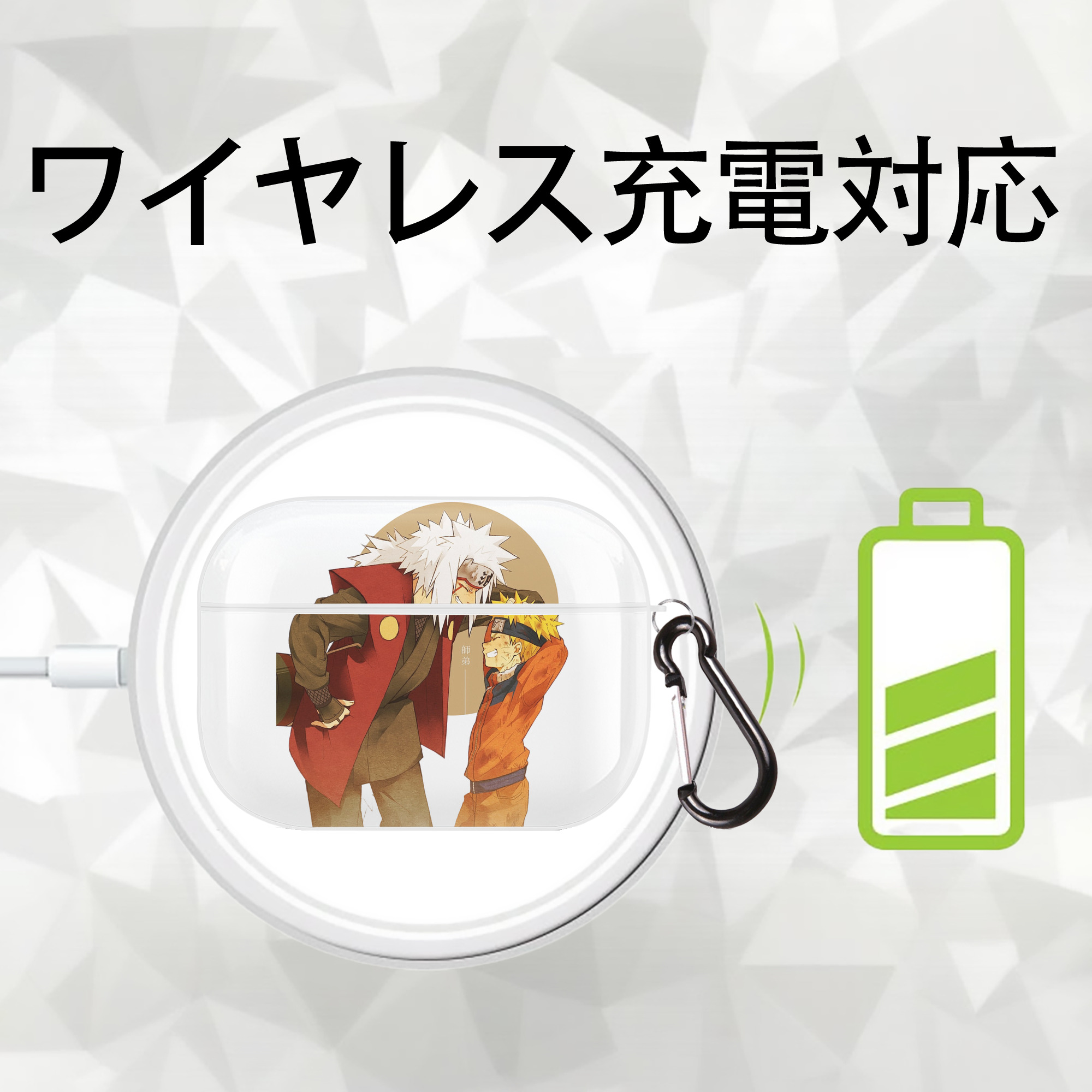 NARUTO -ナルト- 自来也（じらいや） Jiraiya 【AirPods Pro用】ハードシェル保護ケース 耐衝撃・防指紋・カラビナ付き商品仕様