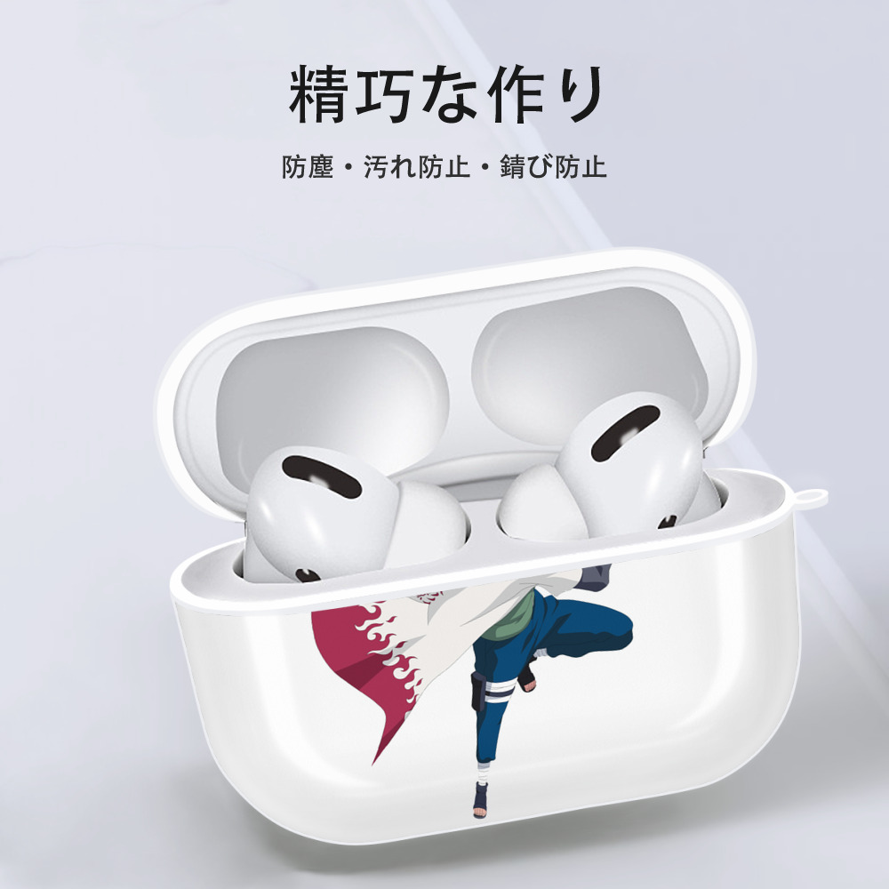 NARUTO -ナルト- 波風 ミナト Namikaze Minato 【AirPods Pro用】ハードシェル保護ケース 耐衝撃・防指紋・カラビナ付き商品仕様