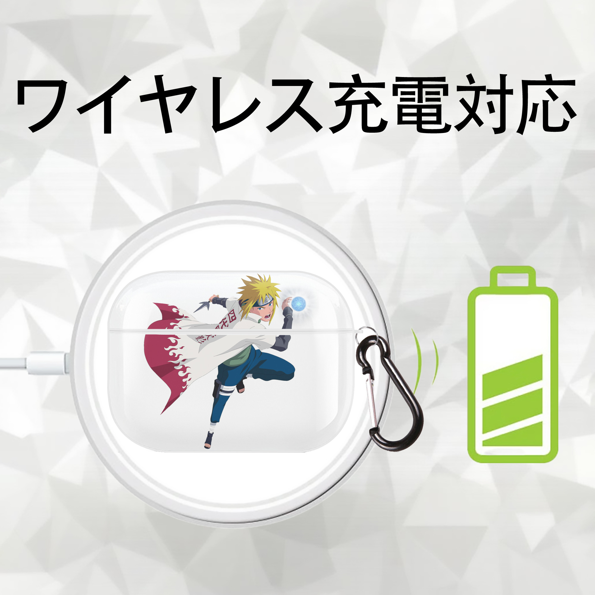 NARUTO -ナルト- 波風 ミナト Namikaze Minato 【AirPods Pro用】ハードシェル保護ケース 耐衝撃・防指紋・カラビナ付き商品仕様