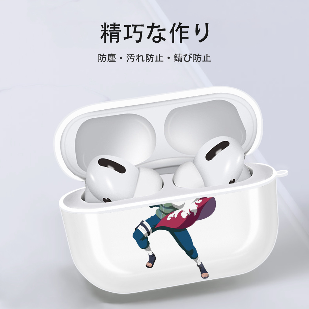 NARUTO -ナルト- 波風 ミナト Namikaze Minato 【AirPods Pro用】ハードシェル保護ケース 耐衝撃・防指紋・カラビナ付き商品仕様