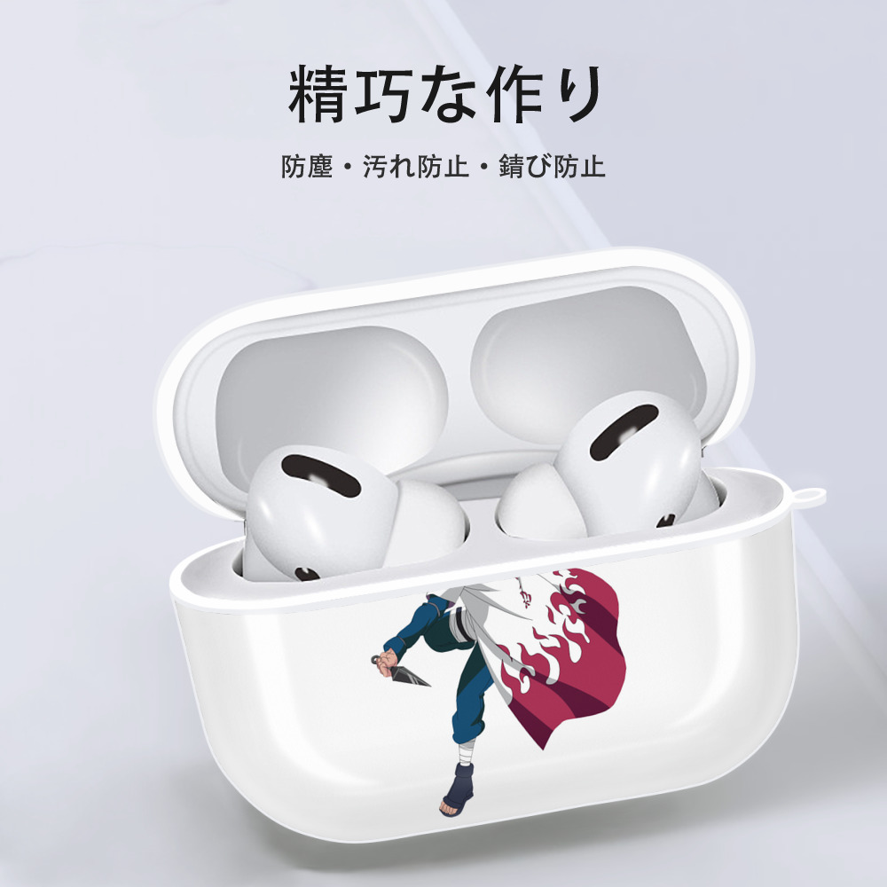 NARUTO -ナルト- 波風 ミナト Namikaze Minato 【AirPods Pro用】ハードシェル保護ケース 耐衝撃・防指紋・カラビナ付き商品仕様