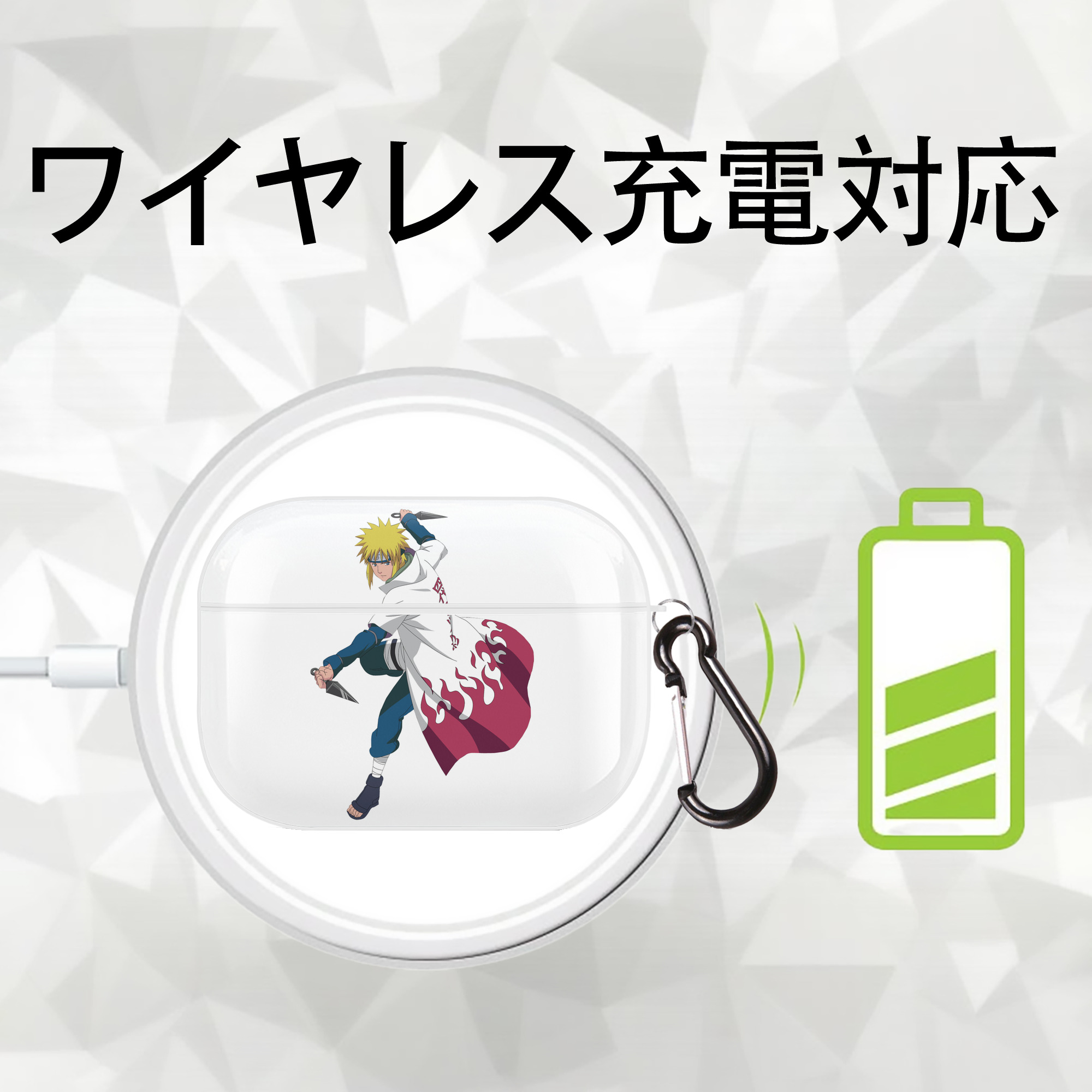 NARUTO -ナルト- 波風 ミナト Namikaze Minato 【AirPods Pro用】ハードシェル保護ケース 耐衝撃・防指紋・カラビナ付き商品仕様