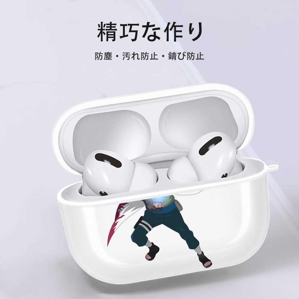 NARUTO -ナルト- 波風 ミナト Namikaze Minato 【AirPods Pro用】ハードシェル保護ケース 耐衝撃・防指紋・カラビナ付き商品仕様