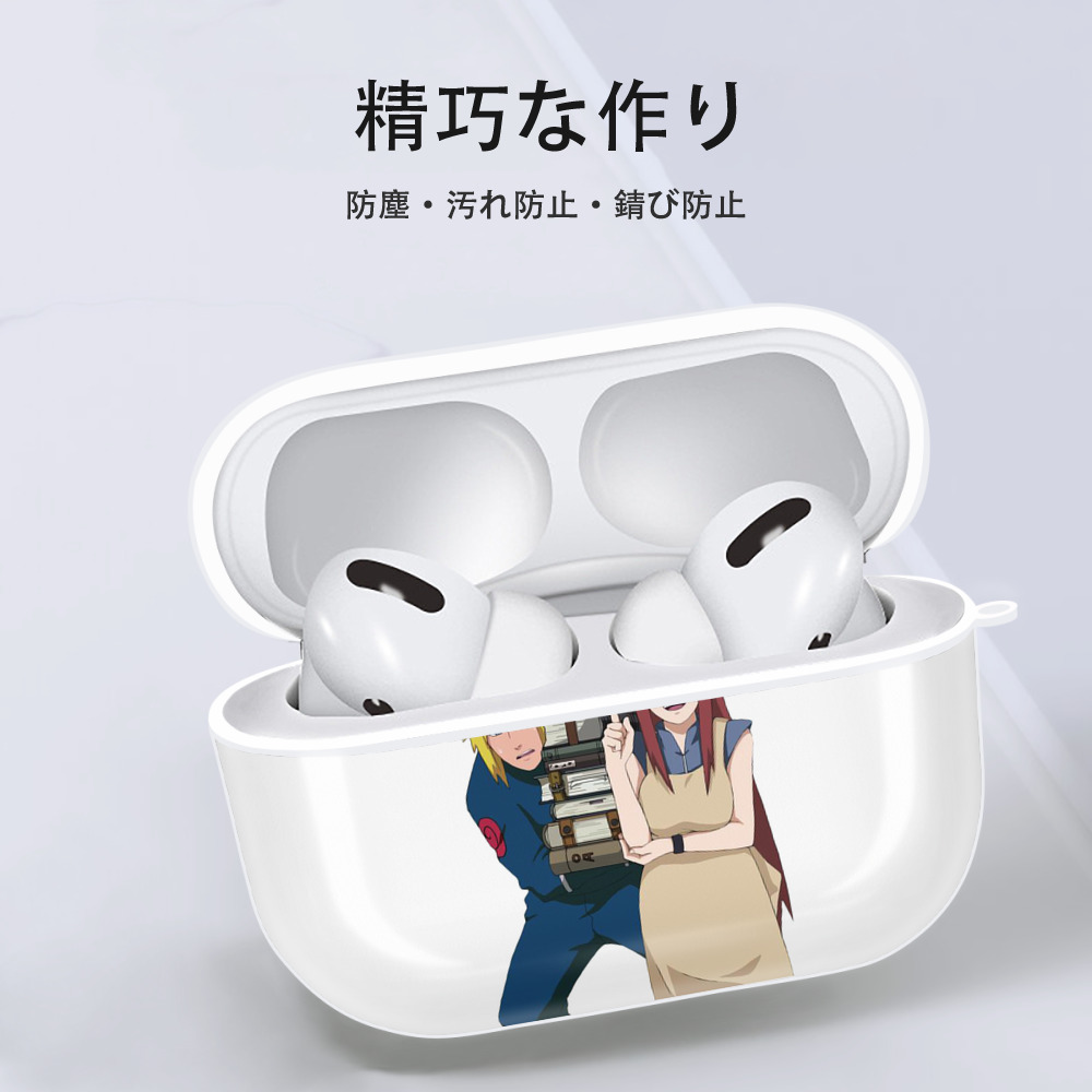 NARUTO -ナルト- 波風 ミナト Namikaze Minato 【AirPods Pro用】ハードシェル保護ケース 耐衝撃・防指紋・カラビナ付き商品仕様
