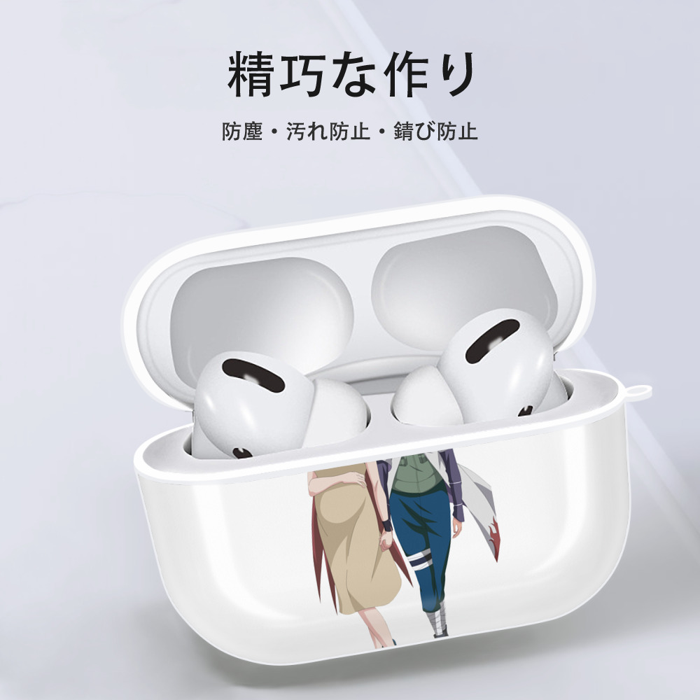 NARUTO -ナルト- 波風 ミナト Namikaze Minato 【AirPods Pro用】ハードシェル保護ケース 耐衝撃・防指紋・カラビナ付き商品仕様