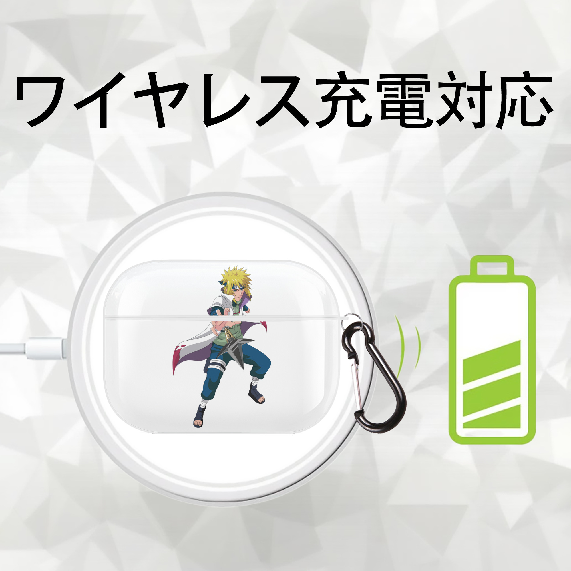 NARUTO -ナルト- 波風 ミナト Namikaze Minato 【AirPods Pro用】ハードシェル保護ケース 耐衝撃・防指紋・カラビナ付き商品仕様