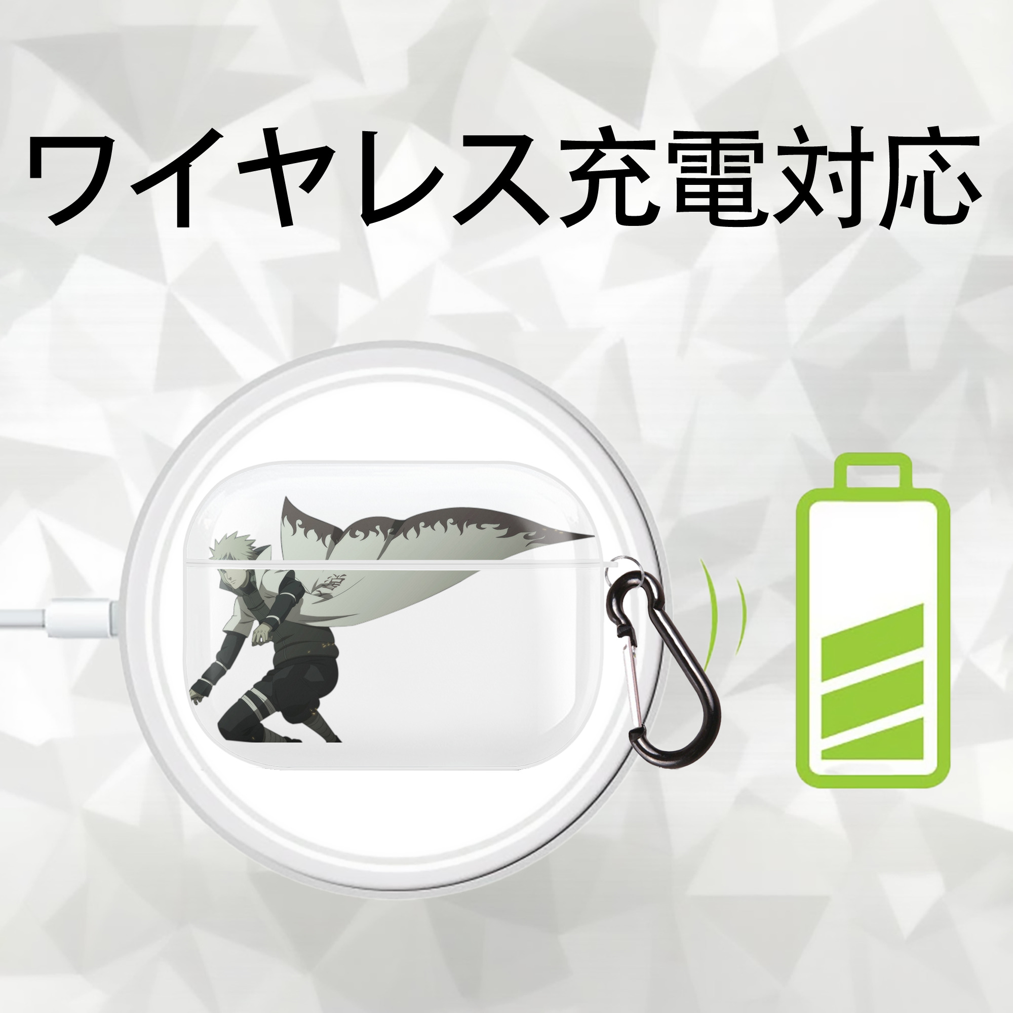 NARUTO -ナルト- 波風 ミナト Namikaze Minato 【AirPods Pro用】ハードシェル保護ケース 耐衝撃・防指紋・カラビナ付き商品仕様