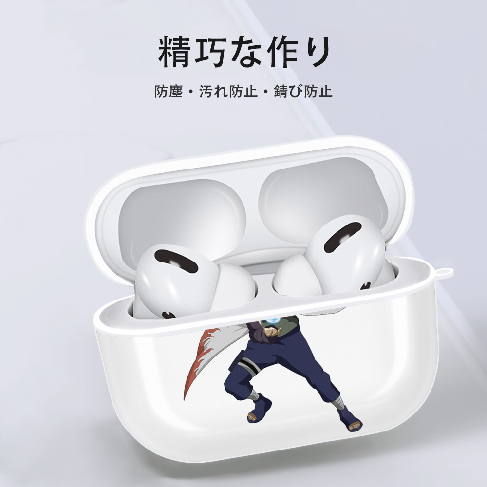 NARUTO -ナルト- 波風 ミナト Namikaze Minato 【AirPods Pro用】ハードシェル保護ケース 耐衝撃・防指紋・カラビナ付き商品仕様