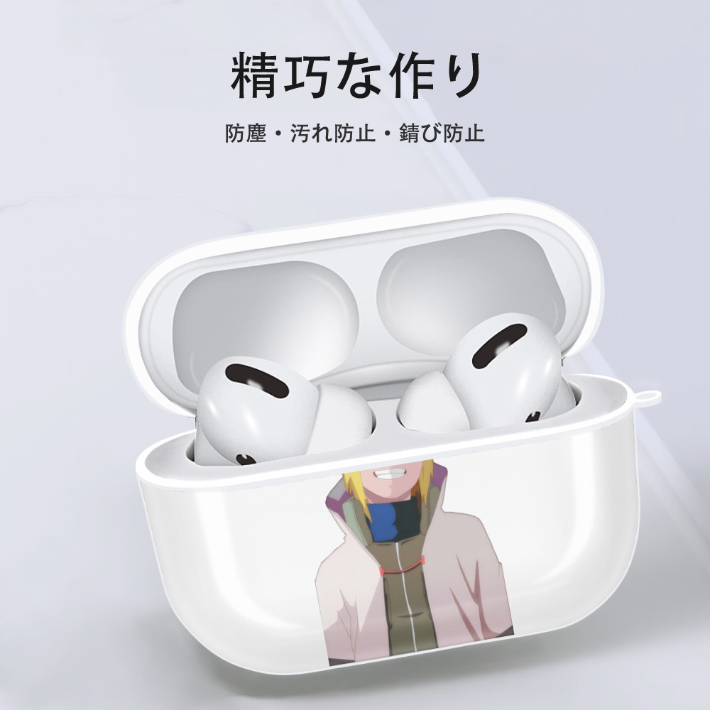 NARUTO -ナルト- 波風 ミナト Namikaze Minato 【AirPods Pro用】ハードシェル保護ケース 耐衝撃・防指紋・カラビナ付き商品仕様