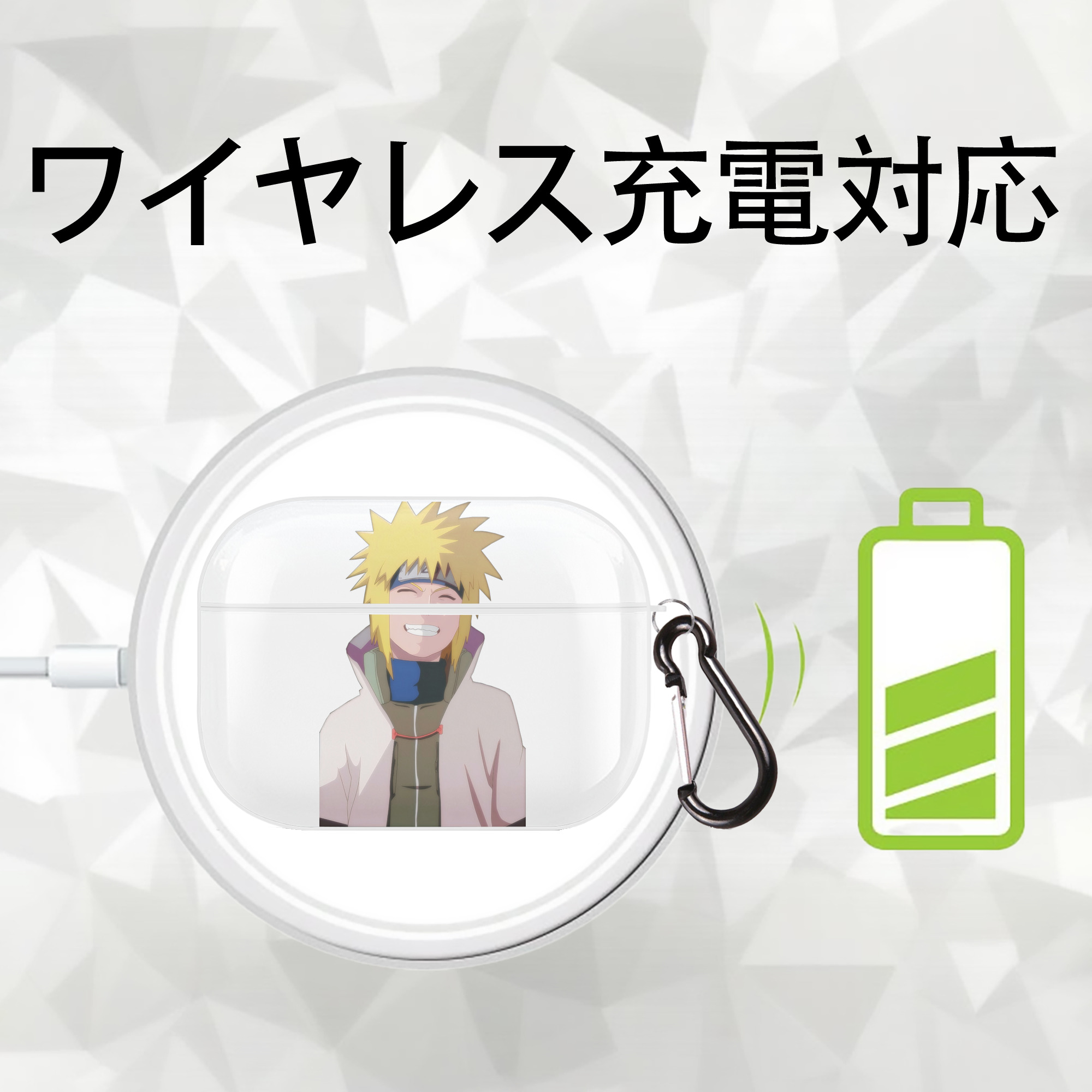 NARUTO -ナルト- 波風 ミナト Namikaze Minato 【AirPods Pro用】ハードシェル保護ケース 耐衝撃・防指紋・カラビナ付き商品仕様