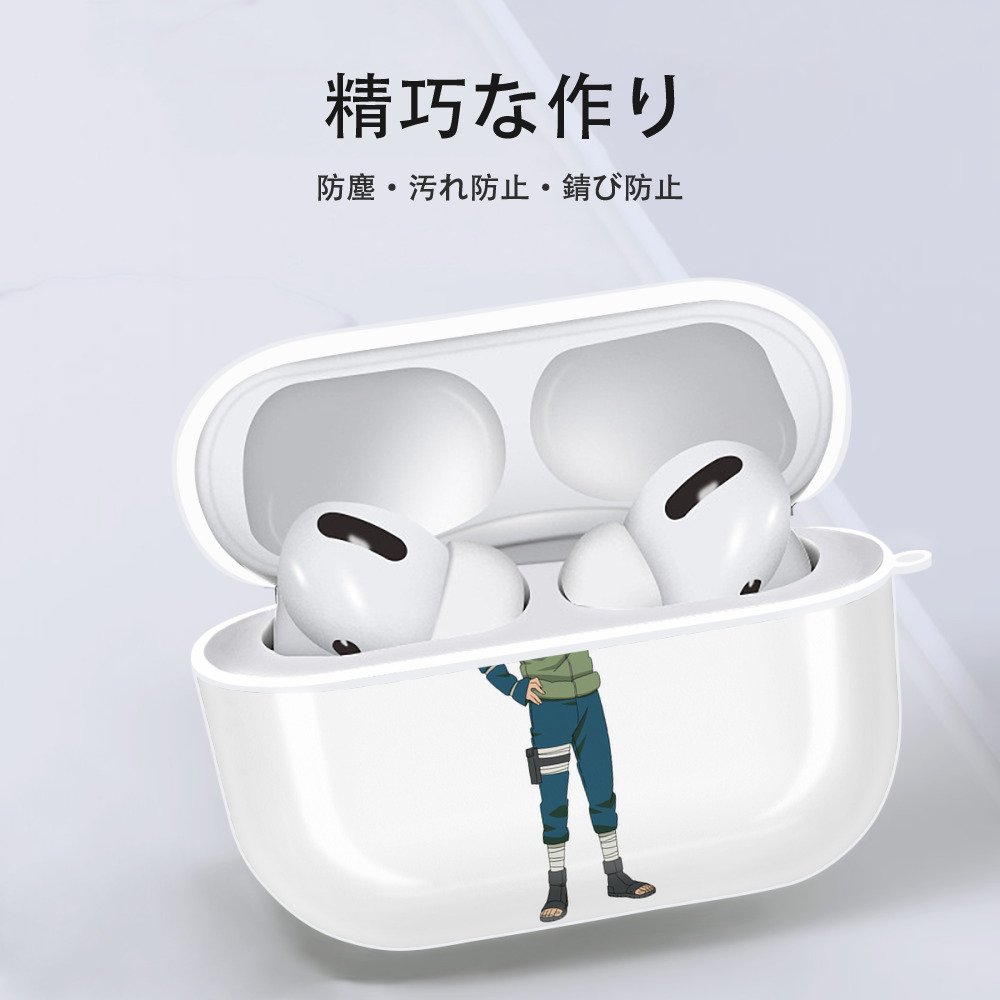 NARUTO -ナルト- 波風 ミナト Namikaze Minato 【AirPods Pro用】ハードシェル保護ケース 耐衝撃・防指紋・カラビナ付き商品仕様