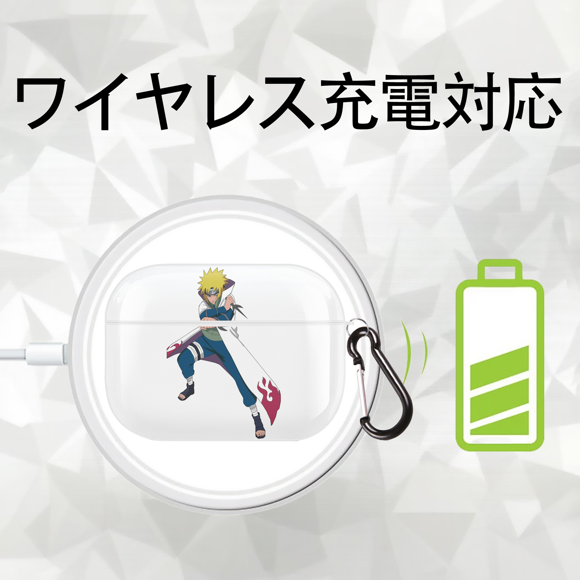 NARUTO -ナルト- 波風 ミナト Namikaze Minato 【AirPods Pro用】ハードシェル保護ケース 耐衝撃・防指紋・カラビナ付き商品仕様