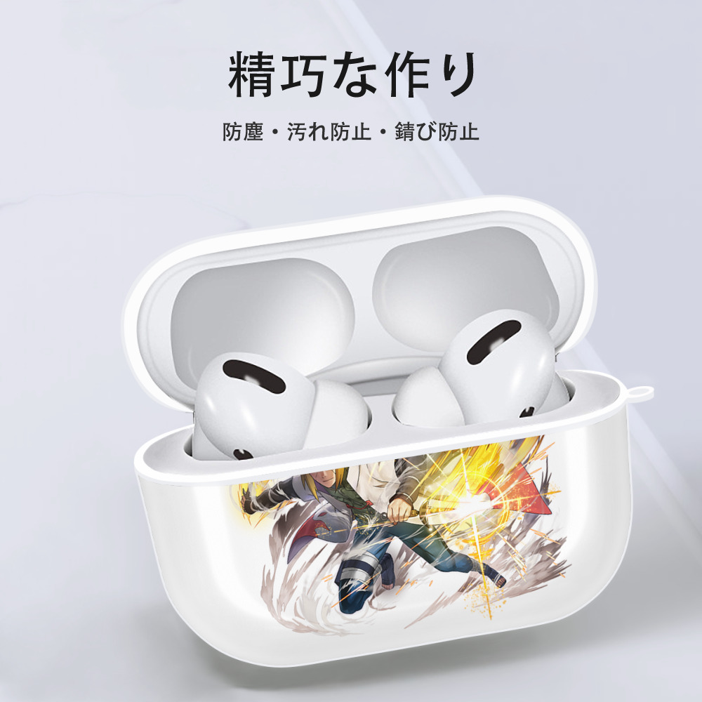 NARUTO -ナルト- 波風 ミナト Namikaze Minato 【AirPods Pro用】ハードシェル保護ケース 耐衝撃・防指紋・カラビナ付き商品仕様