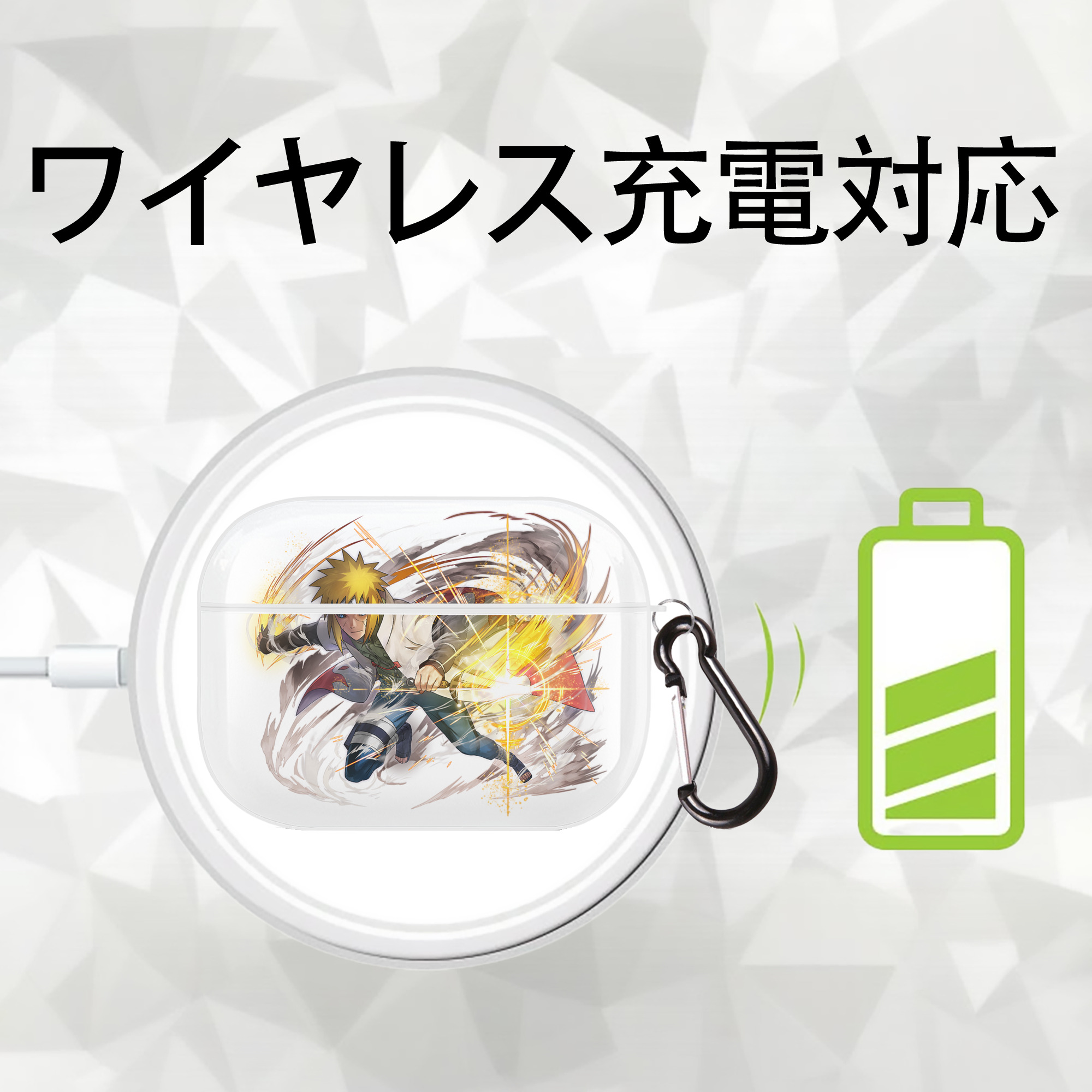 NARUTO -ナルト- 波風 ミナト Namikaze Minato 【AirPods Pro用】ハードシェル保護ケース 耐衝撃・防指紋・カラビナ付き商品仕様