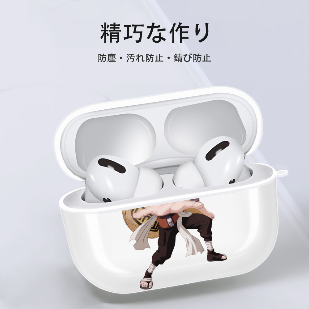 NARUTO -ナルト- ガアラ Gaara 【AirPods Pro用】ハードシェル保護ケース 耐衝撃・防指紋・カラビナ付き商品仕様