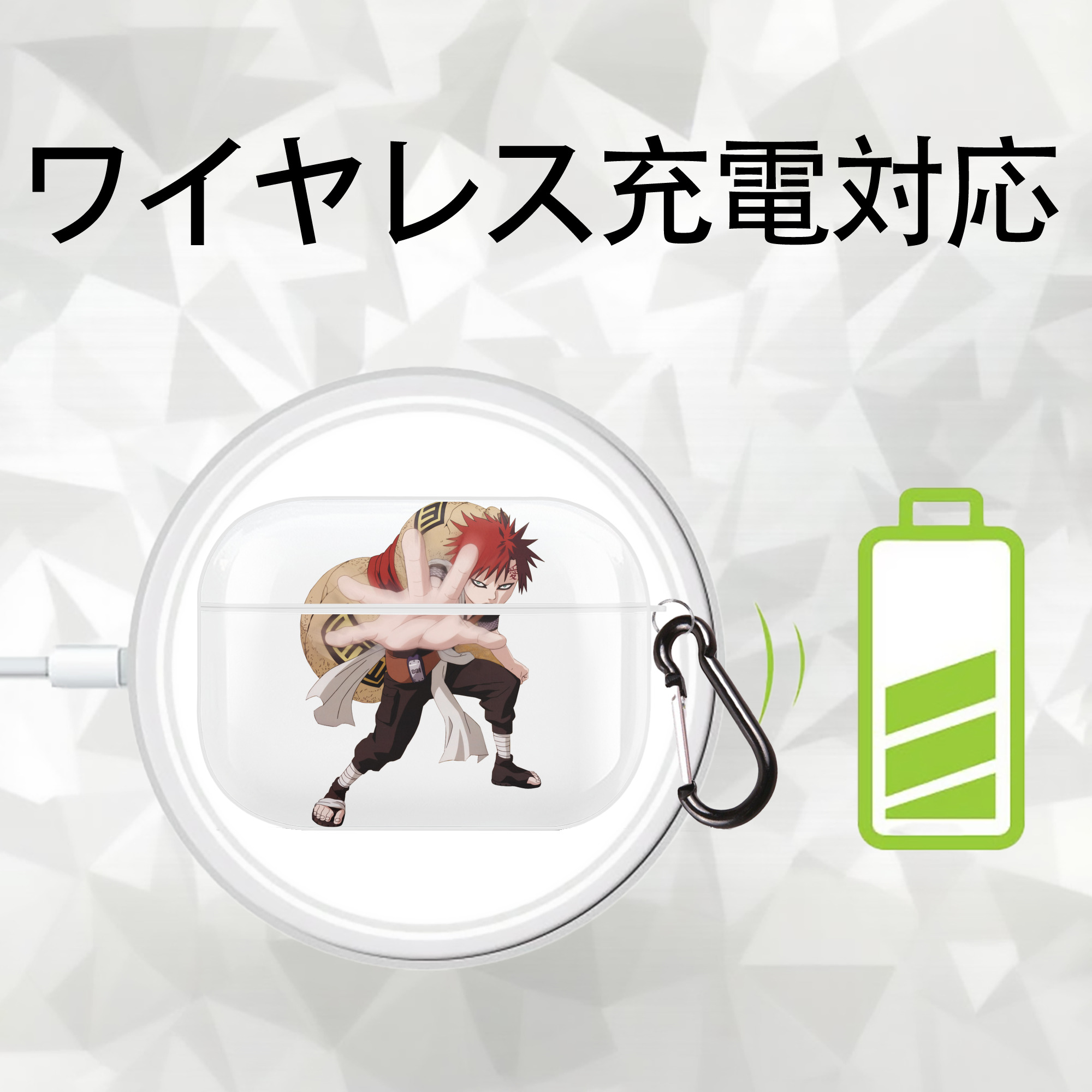 NARUTO -ナルト- ガアラ Gaara 【AirPods Pro用】ハードシェル保護ケース 耐衝撃・防指紋・カラビナ付き商品仕様