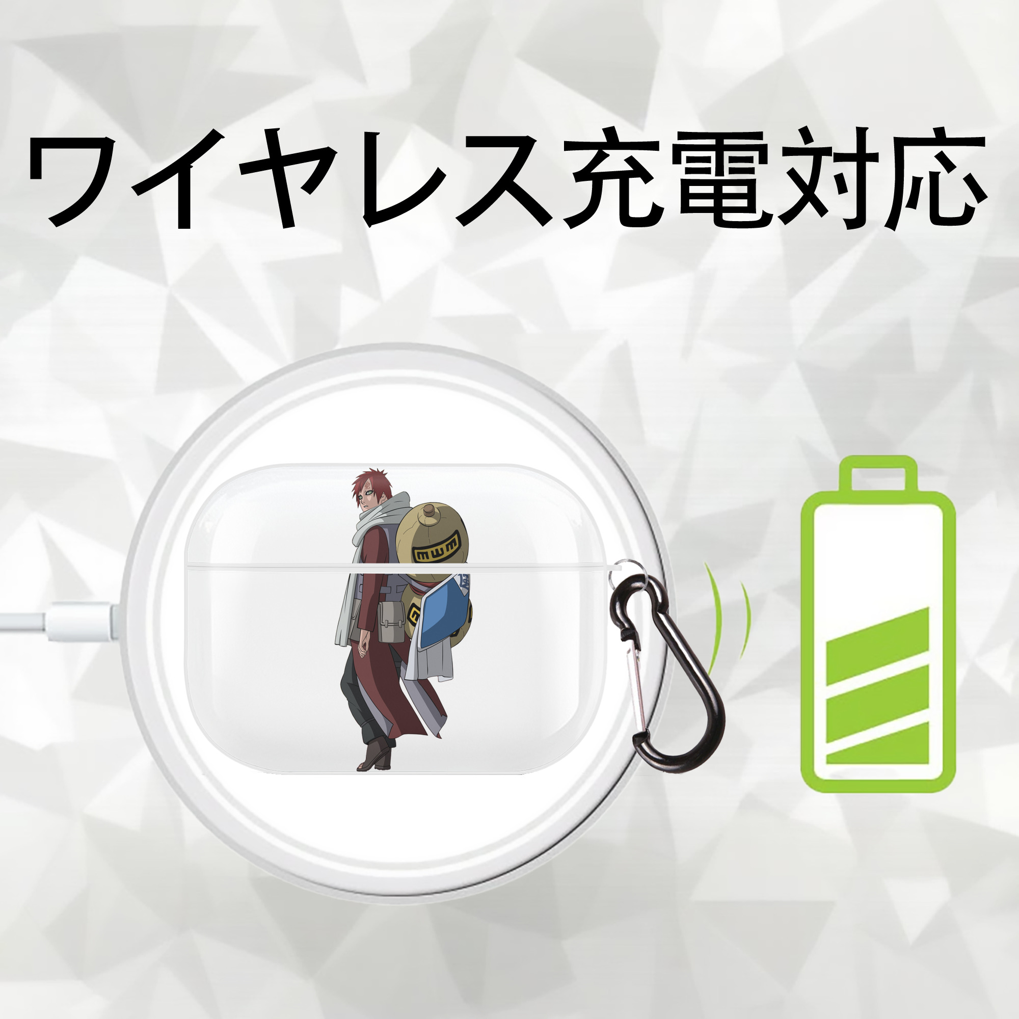NARUTO -ナルト- ガアラ Gaara 【AirPods Pro用】ハードシェル保護ケース 耐衝撃・防指紋・カラビナ付き商品仕様