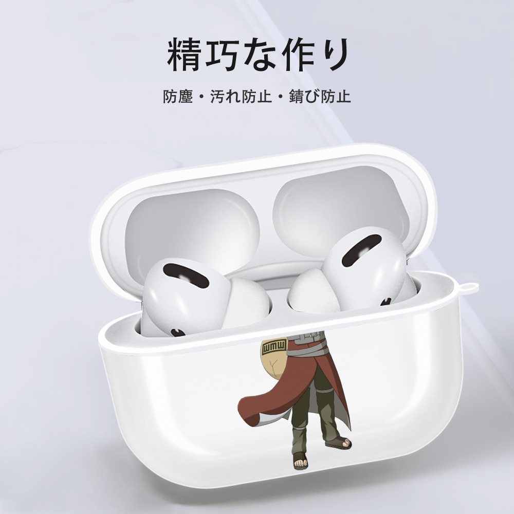 NARUTO -ナルト- ガアラ Gaara 【AirPods Pro用】ハードシェル保護ケース 耐衝撃・防指紋・カラビナ付き商品仕様
