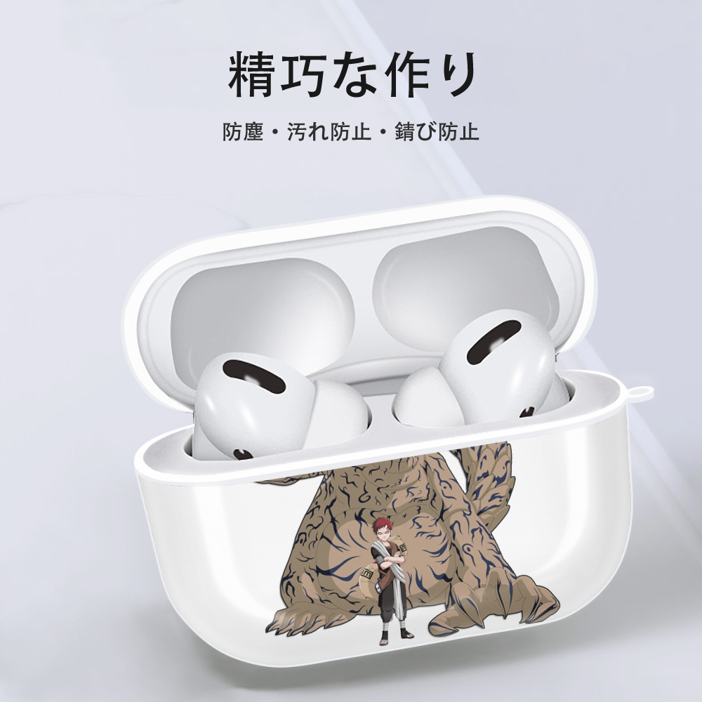 NARUTO -ナルト- ガアラ Gaara 【AirPods Pro用】ハードシェル保護ケース 耐衝撃・防指紋・カラビナ付き商品仕様