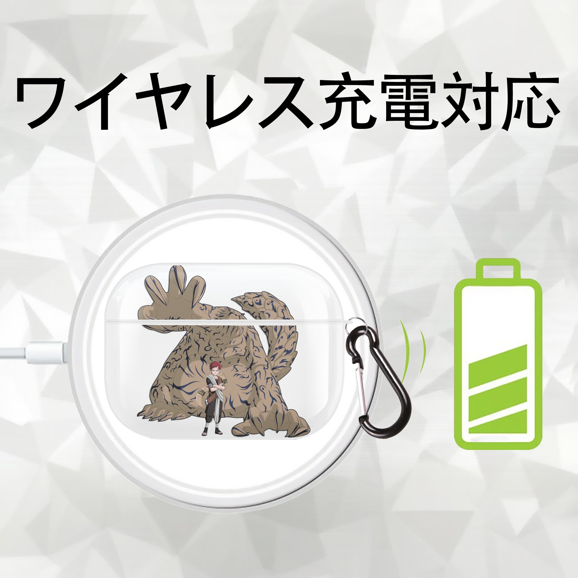 NARUTO -ナルト- ガアラ Gaara 【AirPods Pro用】ハードシェル保護ケース 耐衝撃・防指紋・カラビナ付き商品仕様