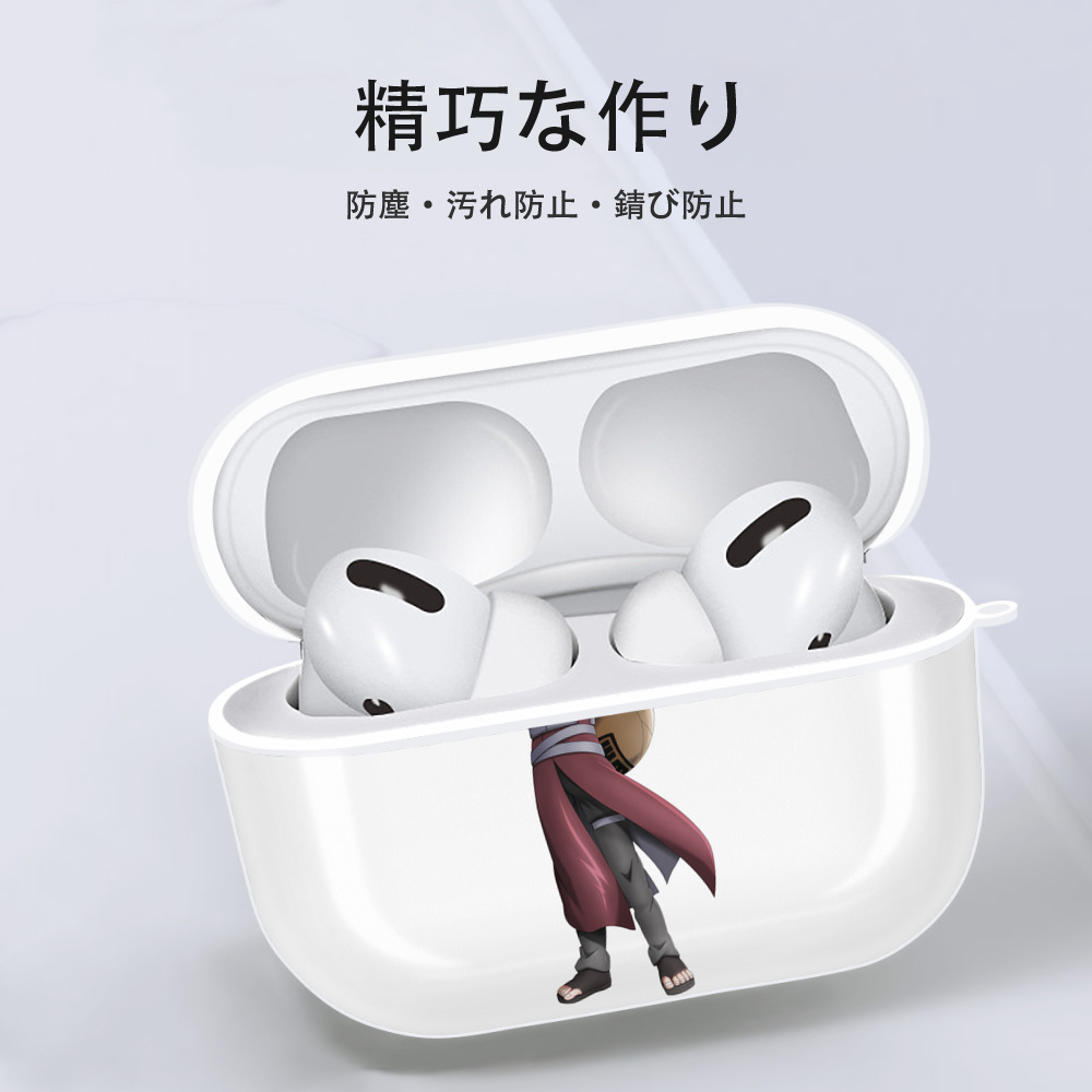 NARUTO -ナルト- ガアラ Gaara 【AirPods Pro用】ハードシェル保護ケース 耐衝撃・防指紋・カラビナ付き商品仕様