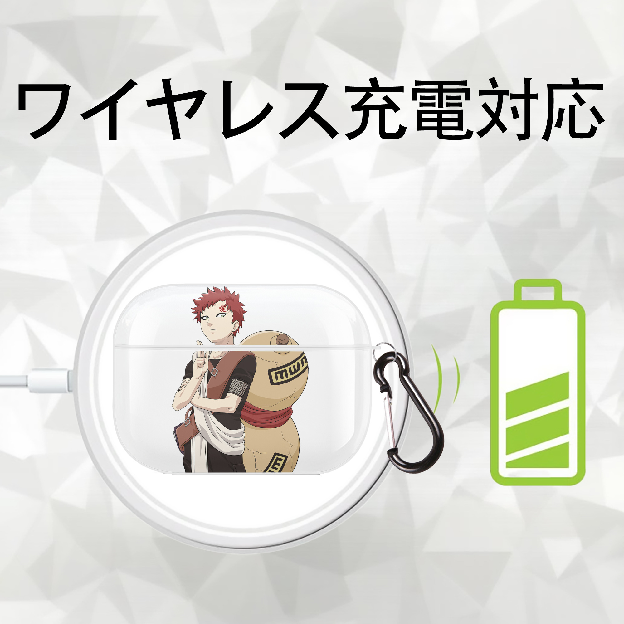 NARUTO -ナルト- ガアラ Gaara 【AirPods Pro用】ハードシェル保護ケース 耐衝撃・防指紋・カラビナ付き商品仕様