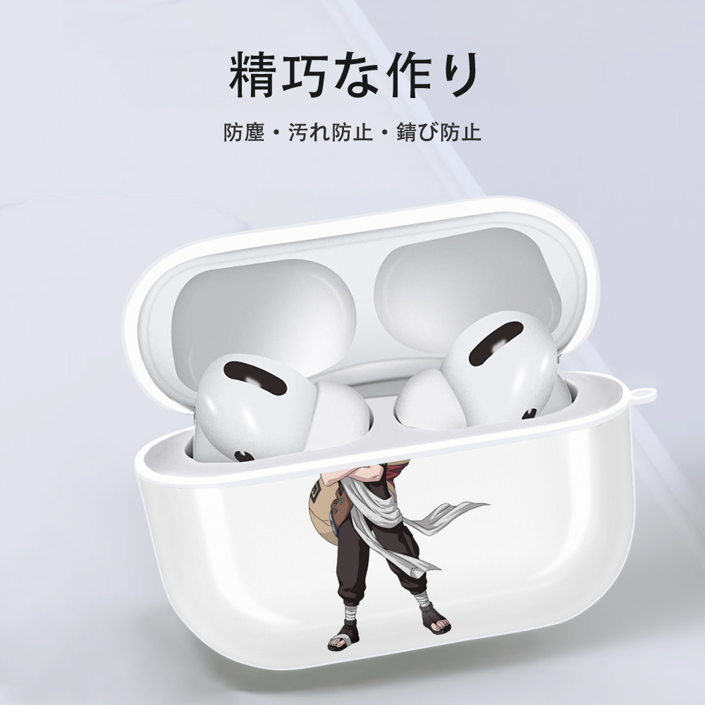 NARUTO -ナルト- ガアラ Gaara 【AirPods Pro用】ハードシェル保護ケース 耐衝撃・防指紋・カラビナ付き商品仕様