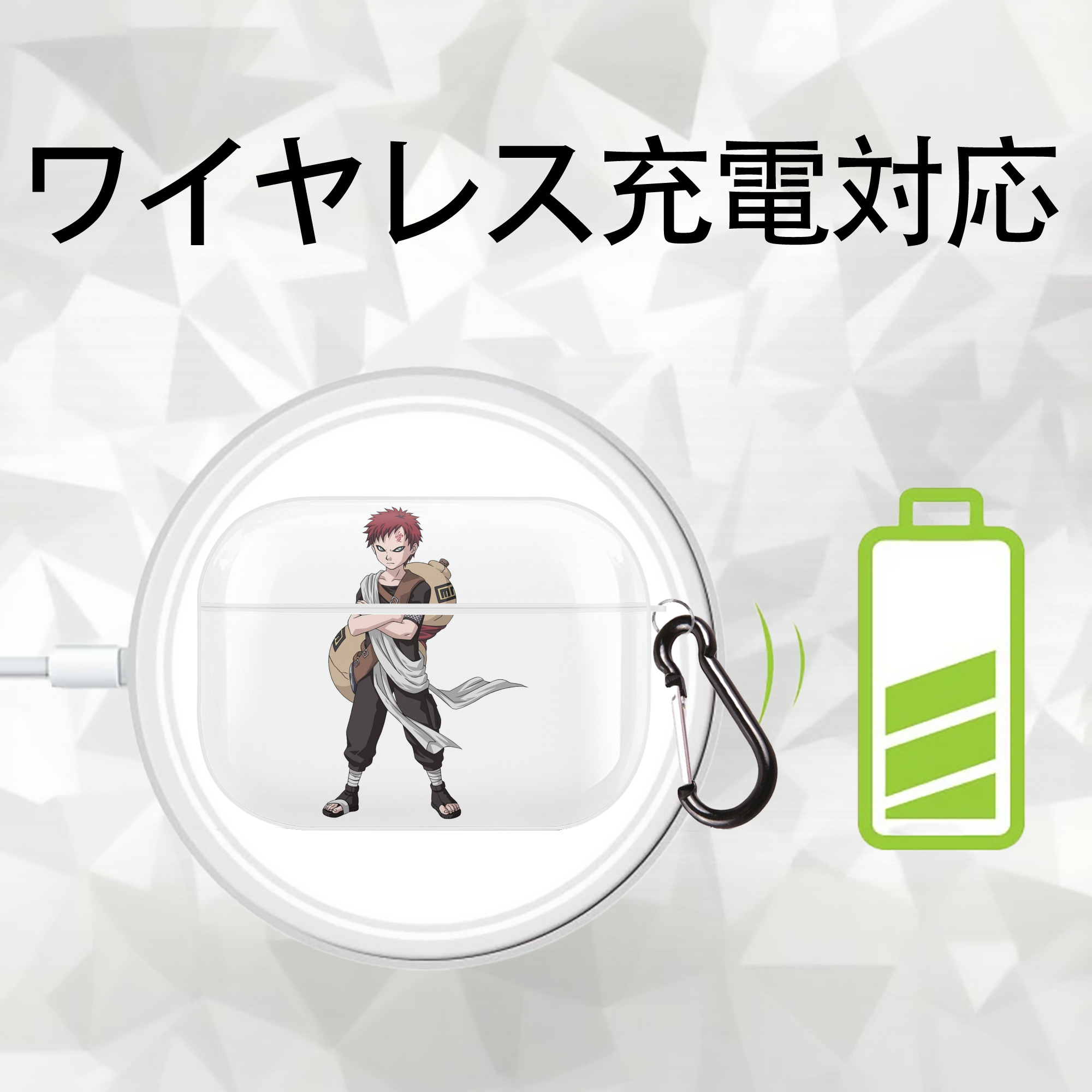 NARUTO -ナルト- ガアラ Gaara 【AirPods Pro用】ハードシェル保護ケース 耐衝撃・防指紋・カラビナ付き商品仕様