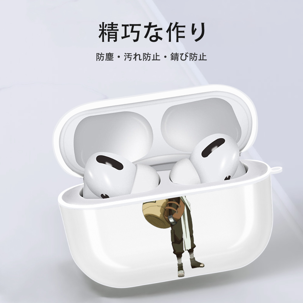 NARUTO -ナルト- ガアラ Gaara 【AirPods Pro用】ハードシェル保護ケース 耐衝撃・防指紋・カラビナ付き商品仕様