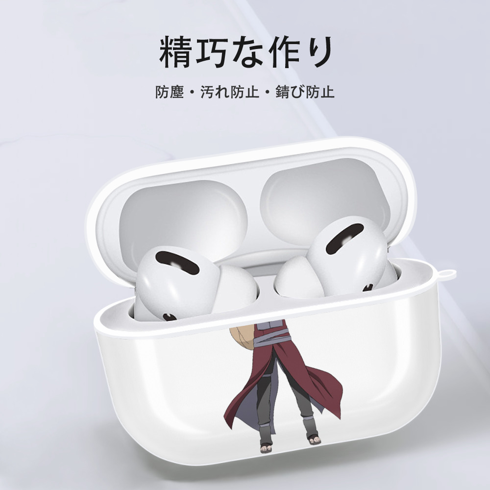 NARUTO -ナルト- ガアラ Gaara 【AirPods Pro用】ハードシェル保護ケース 耐衝撃・防指紋・カラビナ付き商品仕様