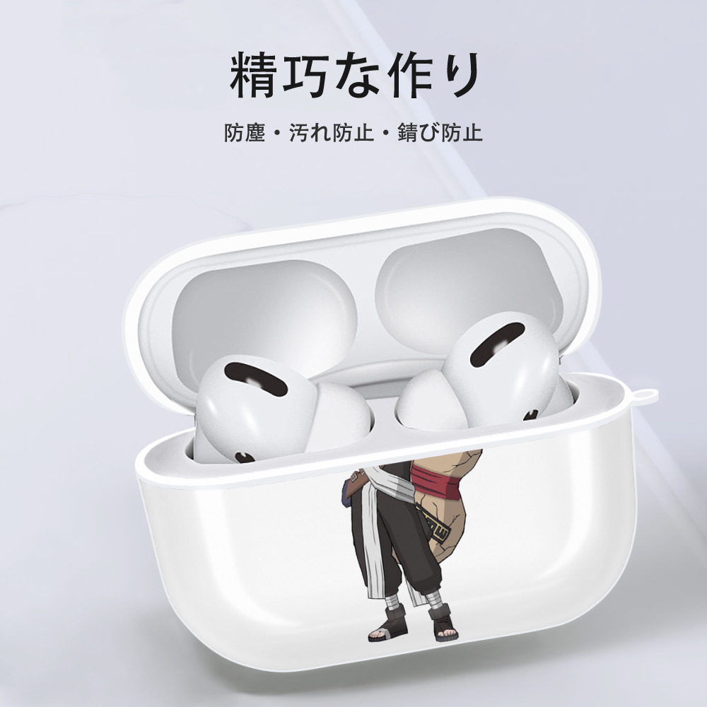 NARUTO -ナルト- ガアラ Gaara 【AirPods Pro用】ハードシェル保護ケース 耐衝撃・防指紋・カラビナ付き商品仕様