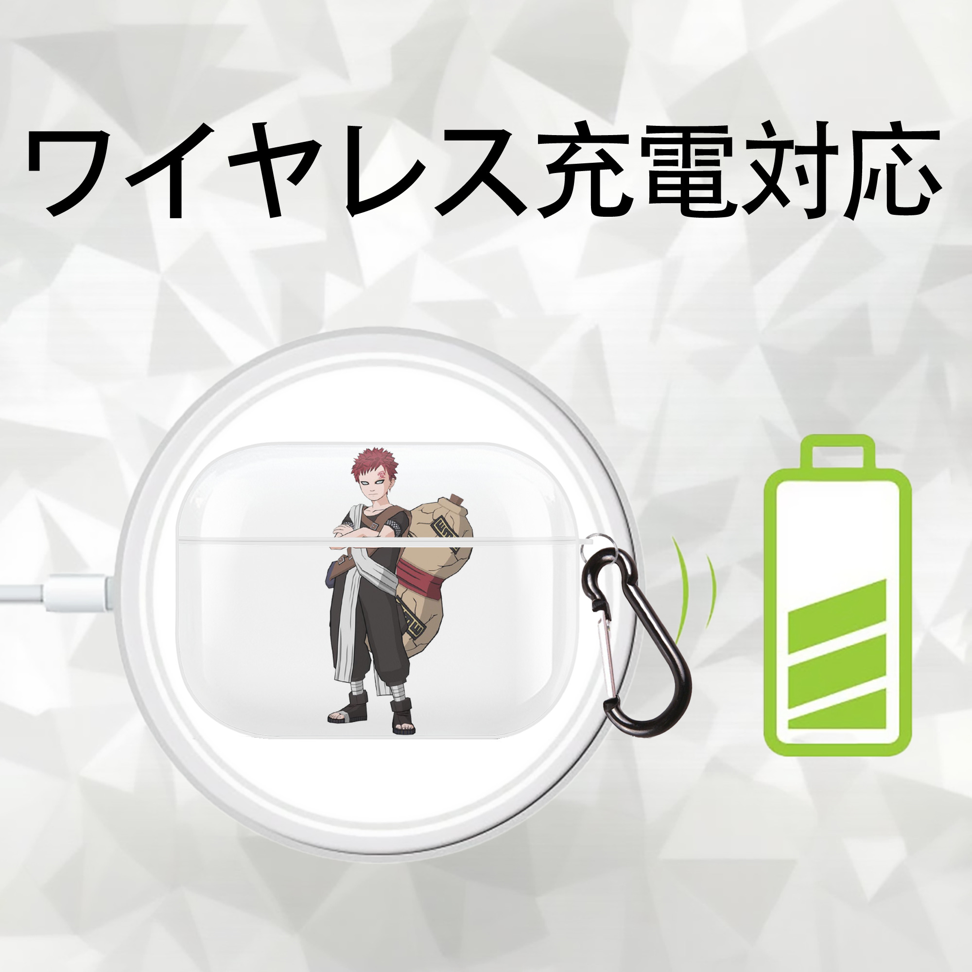 NARUTO -ナルト- ガアラ Gaara 【AirPods Pro用】ハードシェル保護ケース 耐衝撃・防指紋・カラビナ付き商品仕様
