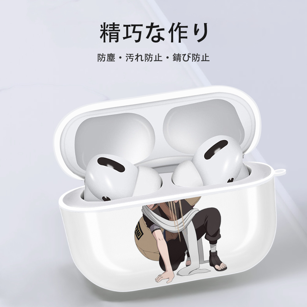 NARUTO -ナルト- ガアラ Gaara 【AirPods Pro用】ハードシェル保護ケース 耐衝撃・防指紋・カラビナ付き商品仕様