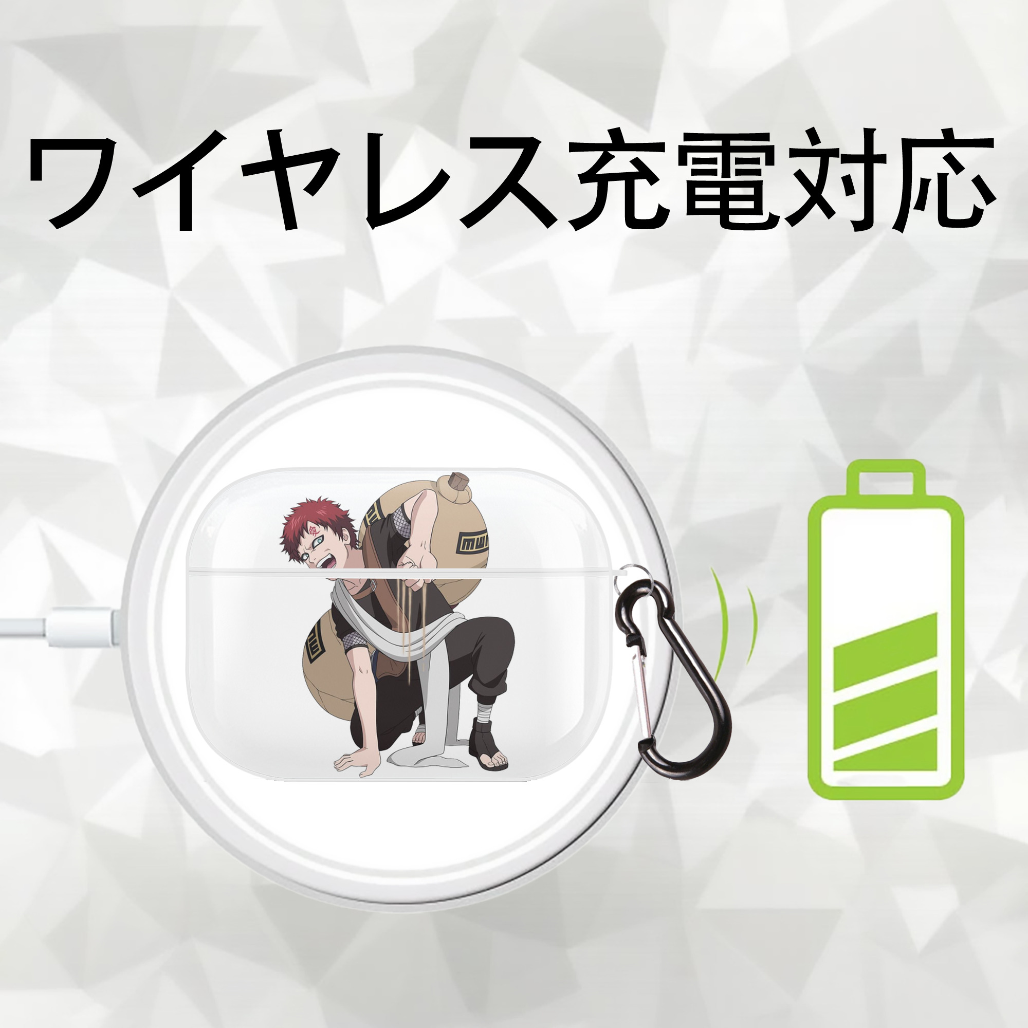 NARUTO -ナルト- ガアラ Gaara 【AirPods Pro用】ハードシェル保護ケース 耐衝撃・防指紋・カラビナ付き商品仕様